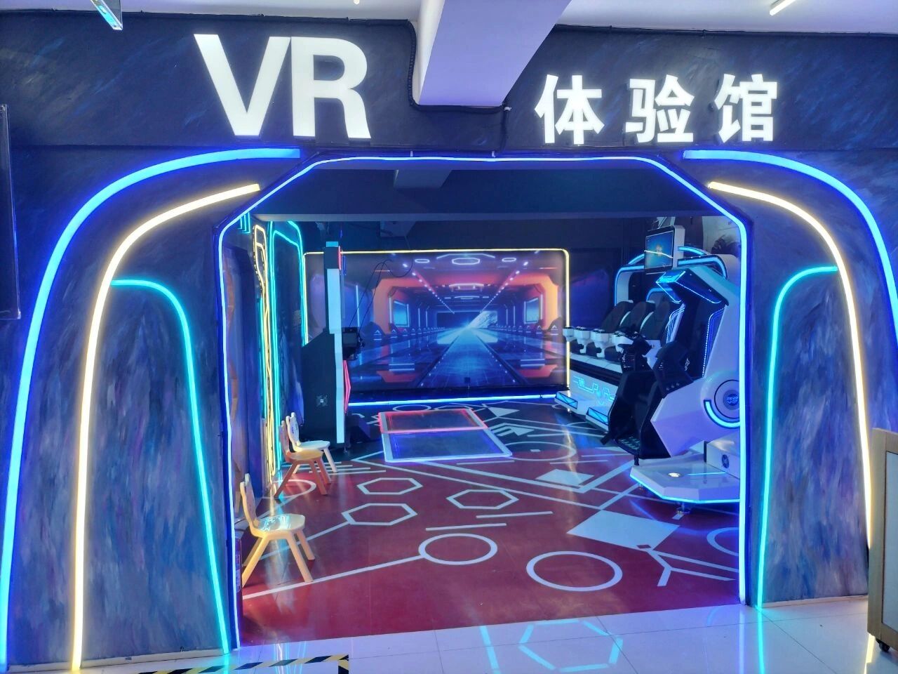vr实景体验馆加盟流程